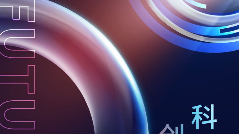 科技公司商业模式解析：构建可持续发展的基石**
