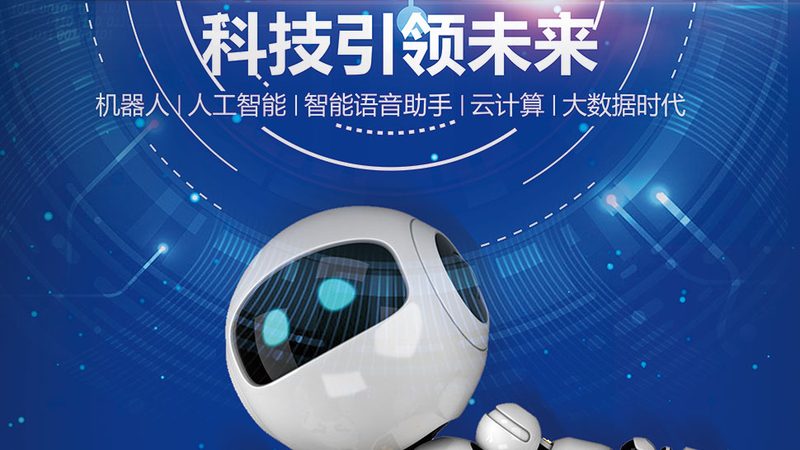 SaaS平台代理加盟：揭秘厂家直招背后的逻辑